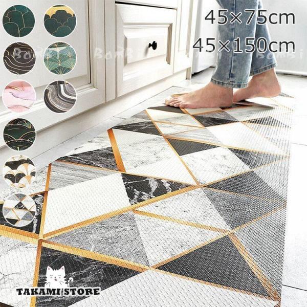 キッチンマット 拭ける キッチンラグ 北欧 ラグマット フロアマット 台所 150