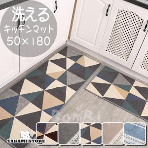 San-X（サンエックス） すみっコぐらし「キッチンマット2Pセット