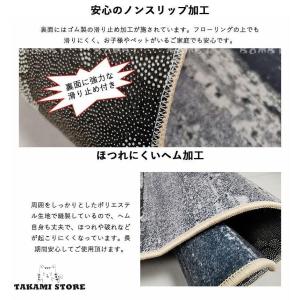 キッチンマット キッチンラグ 北欧 ラグマット...の詳細画像2