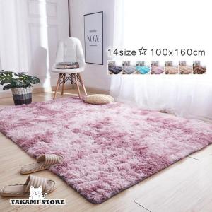 【即発送】新品未使用　コットンジャガードラグ カーペット　絨毯 カーペット ラグマット 絨毯 おしゃれ 厚手 シャギーラグ 洗える 北欧