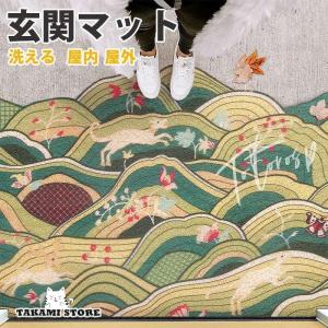 RIPNDIP（リップンディップ） ラグマット GO AWAY RUG [BLACK RND0641