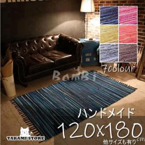 ラグ ラグマット カーペット リビングマット おしゃれ M：約90cm × 約