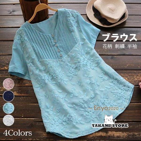 ブラウス レディース シャツ レース 夏 春 半袖 おしゃれ ラウンドネック 可愛い ゆったり トッ...