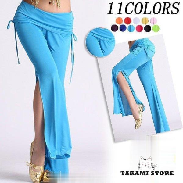 ベリーダンスパンツ ダンスパンツ レデイース ダンス衣装 ヨガパンツ ベリーダンス レッスン着 フレ...