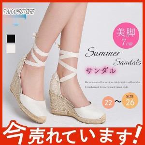 サンダル レディース ウェッジソール ゴム 厚底 歩きやすい 7cm リボン おしゃれ 安定感 美脚 疲れにくい 夏 軽量 定番 高見え きれいめ｜takami-store