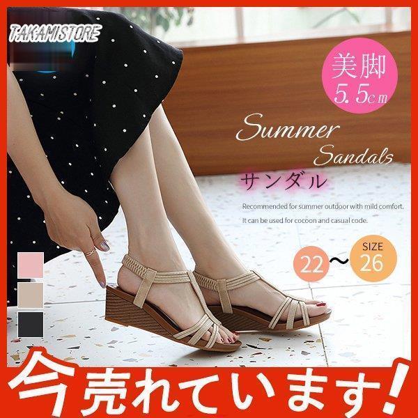 サンダル レディース ウェッジソール ゴム ストレッチ 厚底 歩きやすい おしゃれ きれいめ 安定感...