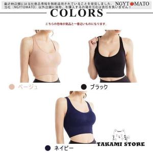 スポーツブラ 揺れない スポブラ ノンワイヤー...の詳細画像1