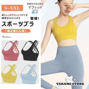スポーツブラ 揺れない スポブラ ノンワイヤーブラ ランニング ヨガウェア フィットネス 伸縮性 ブラジャー ヨガウェア 下着 トップス インナー 後ろホック付き