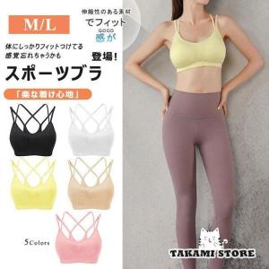 スポーツブラ 揺れない スポブラ ノンワイヤーブラ ランニング ヨガウェア フィットネス 伸縮性 ブラジャー ヨガウェア 下着 トップス インナー 通気性 おしゃれ