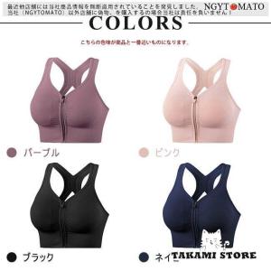 スポーツブラ 揺れない スポブラ ノンワイヤー...の詳細画像1