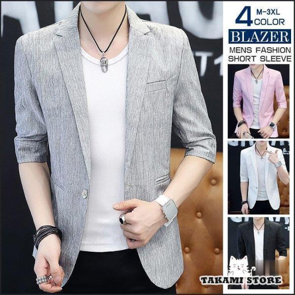 ブレザー メンズ テーラードジャケット 夏 5分袖 ジャケット 1つボタン スリム ビジネス カジュ...