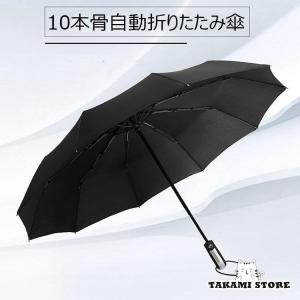 ダベック ミニサイズ 折りたたみ傘 アンブレラ ブラック 黒 Davek mini