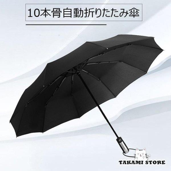 折りたたみ傘 メンズ/レディース おしゃれ 雨傘 ワンタッチ 大きめ103cm 黒 梅雨対策 紳士用...