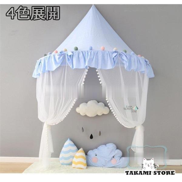 夏限定 キッズプレイテント 簡易蚊帳 4色 ワンタッチ 蚊帳 吊り下げ かや 蚊帳テント 虫除け 蚊...