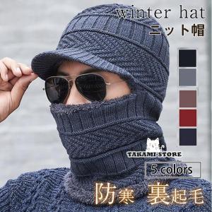 レゲエ 帽子 ニット帽 タム帽子 ラスタ(B, Free Size) : スピード発送