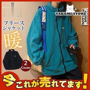 adidas Originals アディダス adidas×Carnovsky ジャージ RGB