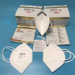 3M N100 防護マスク 8233 [ 1個 ] 放射能内部被曝対策 | 防塵