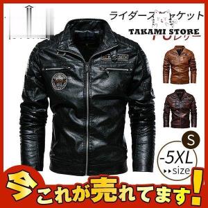 30%OFF レザージャケット EU製 Uaboni*Paris*ユアボニ 牛革 重厚 個性
