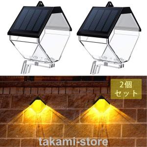 ソーラーライト イルミネーション LED 屋外 防水 LED 高輝度 キレイ 高持 景観ライト 作業モード2つ  防水 パーティー プレゼント 心癒し空間作り 二個セット｜takami-store