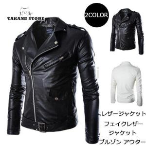 【美品】MURDER LICENSE　Мサイズ相当　チェスターコート　レザー upper-gate_mlj439_2