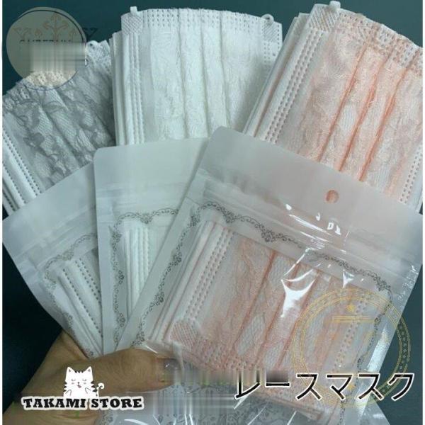 マスク レースマスク 使い捨て 花柄 女性 きれいめ おしゃれ 花粉対策 血色 不織布 パステルカラ...
