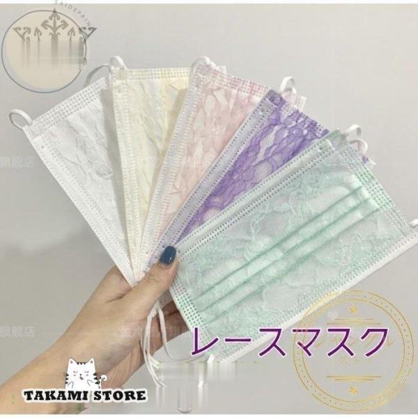 マスク レースマスク 使い捨て 花柄 女性 きれいめ おしゃれ 花粉対策 血色 不織布 パステルカラ...