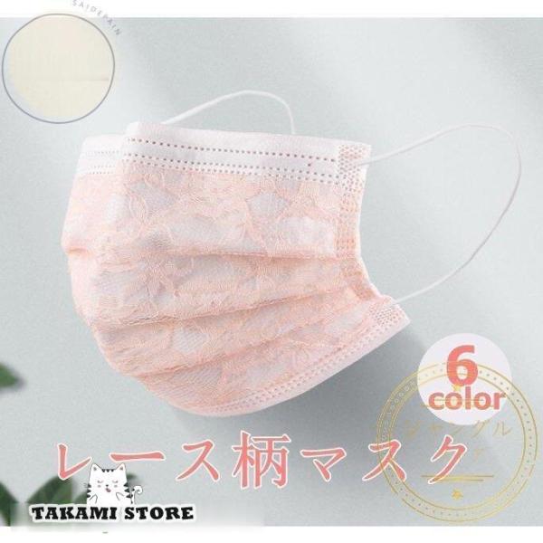 マスク レースマスク 使い捨て 花柄 女性 きれいめ おしゃれ 花粉対策 血色 不織布 パステルカラ...