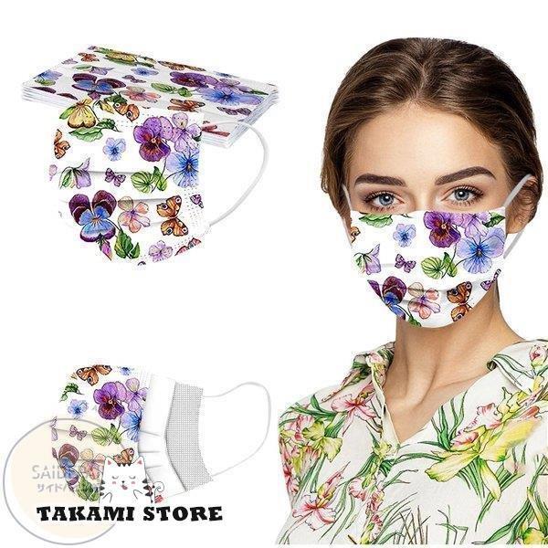 マスク 不織布 カラー 50枚  使い捨て 3d 三層構造 レディース おしゃれ メンズ 安い 使い...