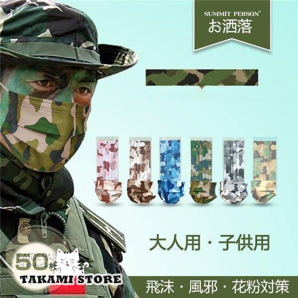 マスク おしゃれ 不織布 50枚 レディース マスク メンズ 大人用 3D 三層構造 使い捨て  安...