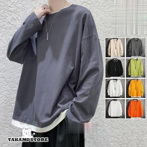 Tシャツ メンズ 長袖 ティーシャツ レイヤード風 ロンT 無地Tシャツ 綿100％ トップス ゆったり 春 秋 韓国ファッション 限定セール｜takami-store