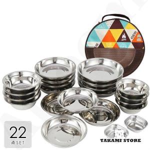 GSI パイオニア 16P キャンプセット 11870005 : KOBEYA SPORTS WEB