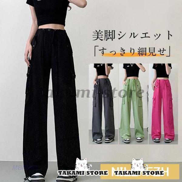 カーゴパンツ レディース 夏用 涼しい ダンスパンツヒップホップ フィットネス ヨガ ランニング 美...