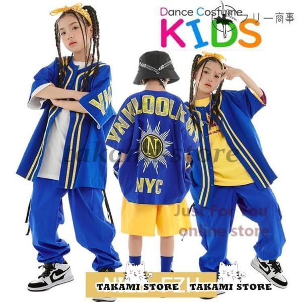 青色 ベースボールシャツ 長ズボン カーゴパンツ カジュアルシャツ キッズダンス衣装 セットアップ ...