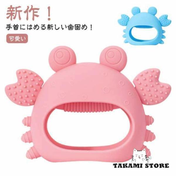 ファーストとい ファーストトイ 歯固め おしゃれ はがため 歯固め シリコン 歯固め 3ヶ月 歯がた...