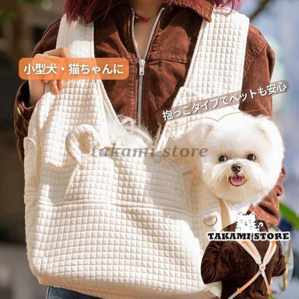 犬 リュックキャリー ペット用フロントリュック 底板付き キャリーバッグ スリング 前抱き バッグ ...