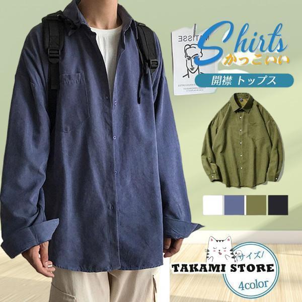 長袖シャツ カジュアルシャツ メンズ 開襟 トップス ミリタリー 長袖 ボタンダウンシャツ 着痩せ ...