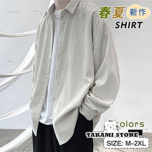 シャツ 長袖 メンズ アロハシャツ カジュアル 無地 折り襟 普段着 春服 ボタン 開襟 ゆったり ...