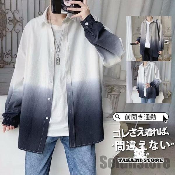 カジュアルシャツ シャツ メンズ 長袖 春 春服 トップス 開襟シャツ 開襟 前開き ボタンダウン ...