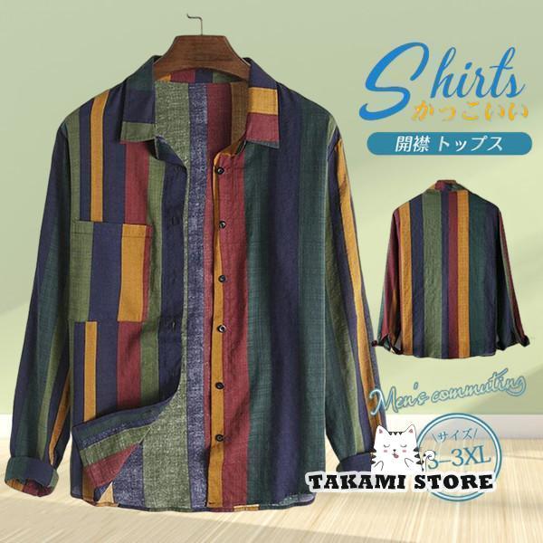 長袖シャツ カジュアルシャツ メンズ 開襟 トップス ストライプ リネン ボタンダウン ゆったり 着...