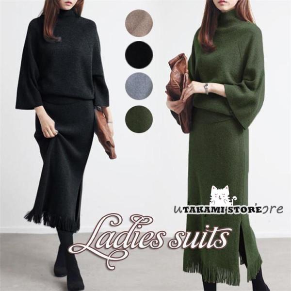 卒業式 服 母 セットアップ レディース ニット スカート セーター 春 トップス 秋 冬 フォーマ...