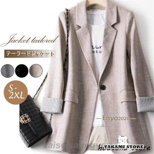 テーラード レディース スーツ  春秋 長袖 アウター コート お出かけ 着痩せ ビジネス 通勤 フ...