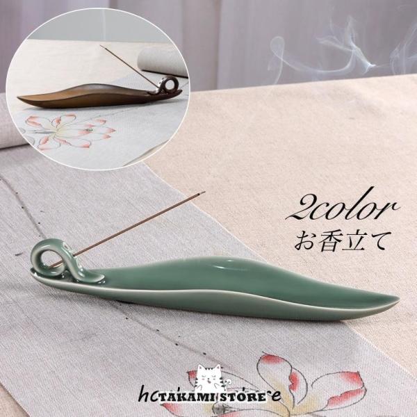 お香立て 線香皿 インセンスホルダー 香炉 陶器製 横置き 3穴 仏壇用 香道 茶道 インテリア 和...