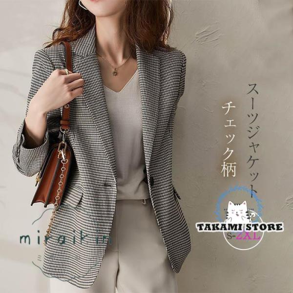 テーラード レディース 40代 長袖 スーツ チェック柄 ゆったり ブレザーコート 春コート ゆった...