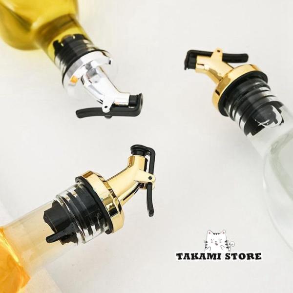 ボトル ポアラー オイルボトル 注ぎ口 4個 調味料 容器 液だれしない スイッチキャップ オイルボ...