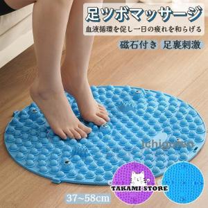 足ツボマット 足つぼ マット 磁石付き 効果 足のむくみ ダイエット 解消 4000突起 足つぼマット マッサージマット フットマッサージマット 足裏マッサージ