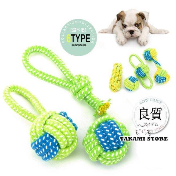 犬 歯磨き おもちゃ デンタルケア ハミガキ はみがき ドッグトイ 犬 おもちゃ 玩具 犬用 犬用品...