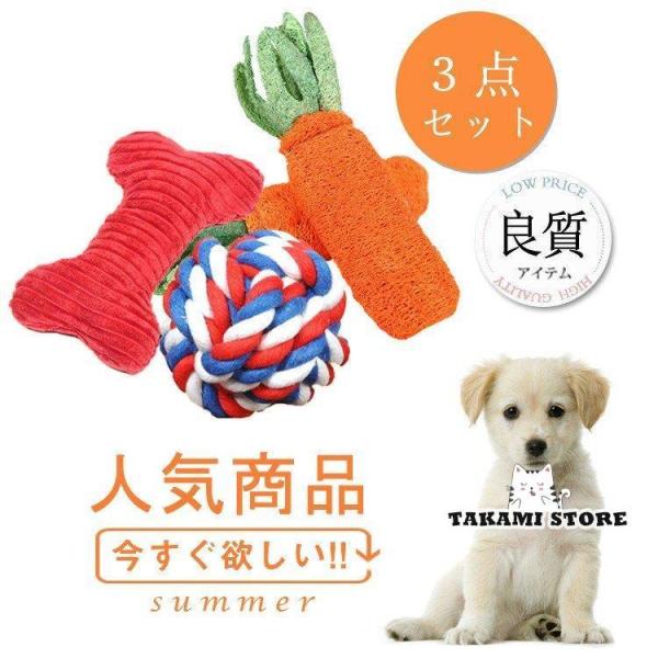 犬 おもちゃ 玩具 犬用 犬用品 犬 歯磨き おもちゃ デンタルケア ハミガキ はみがき ドッグトイ...