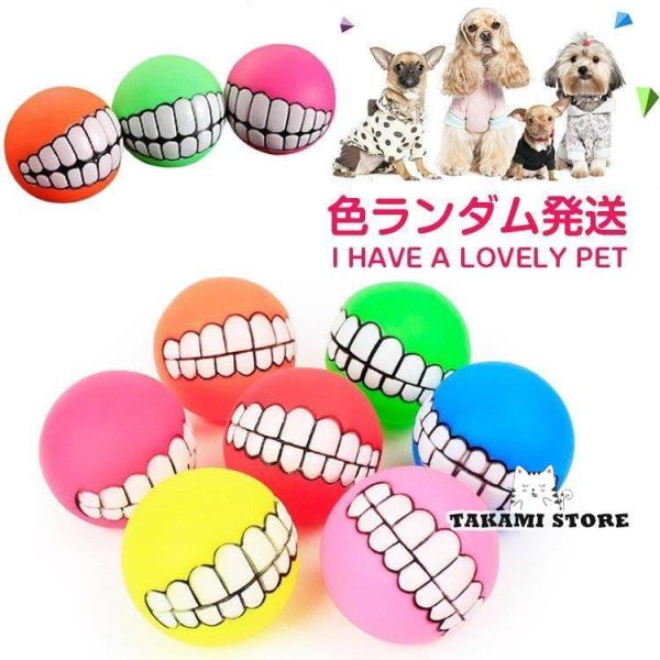 ドッグトイ 犬 おもちゃ 犬用おもちゃ ボール 玩具 犬用 犬用品 犬 歯磨き おもちゃ ペット ペ...