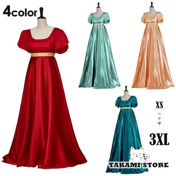 ロングドレス 中世ヨーロッパ ドレス サテン ロングドレス 大人  プリンセス 20代 30代 レデ...