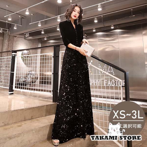 ドレス 大人 ピアノ 発表会 ロングドレス 黒 演奏会 結婚式 母親 ピアノ袖付き XS ミモレ丈 ...